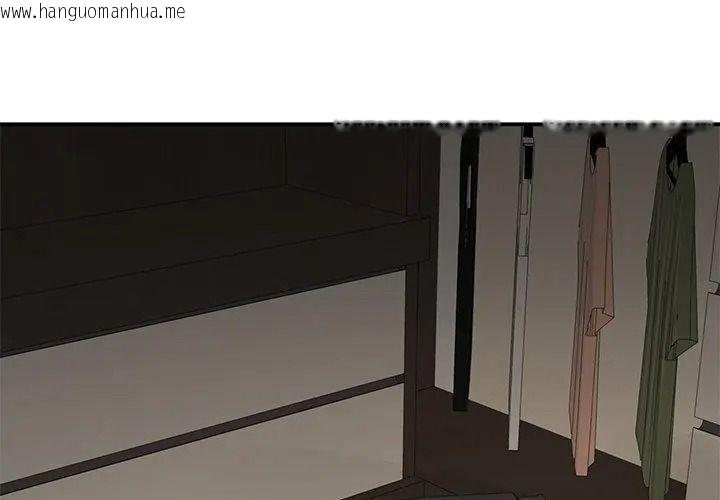 韩国漫画野兽的王国/野兽的乐章韩漫_野兽的王国/野兽的乐章-第43话在线免费阅读-韩国漫画-第119张图片