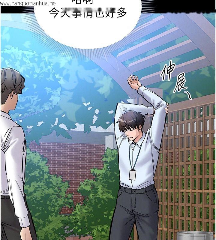 韩国漫画为民服务App韩漫_为民服务App-第31话-我会对妳产生邪念在线免费阅读-韩国漫画-第69张图片