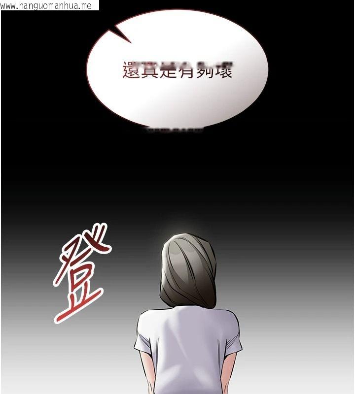 韩国漫画为民服务App韩漫_为民服务App-第31话-我会对妳产生邪念在线免费阅读-韩国漫画-第211张图片