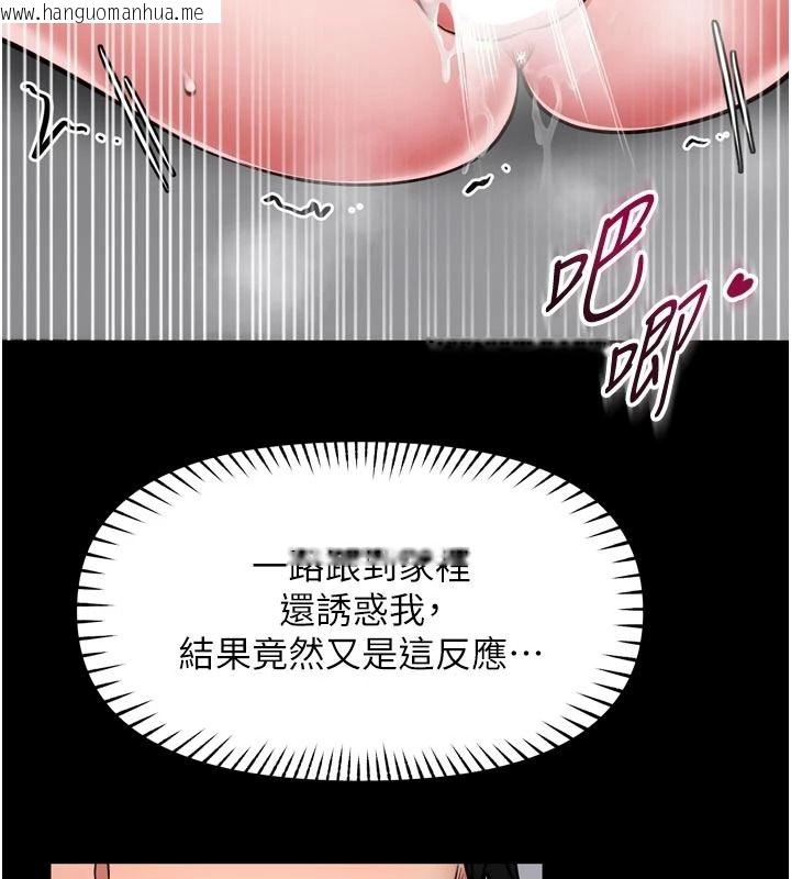 韩国漫画馆长是大野狼韩漫_馆长是大野狼-第39话-我一直想和馆长做…在线免费阅读-韩国漫画-第10张图片