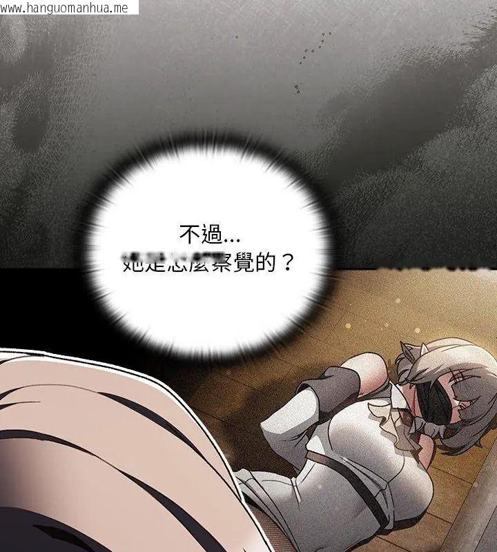 韩国漫画男人稀缺的异世界/当前女友变成异世界独裁者韩漫_男人稀缺的异世界/当前女友变成异世界独裁者-第55话在线免费阅读-韩国漫画-第66张图片