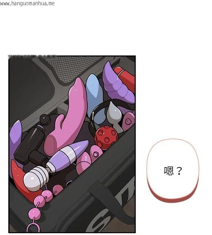 韩国漫画野兽的王国/野兽的乐章韩漫_野兽的王国/野兽的乐章-第43话在线免费阅读-韩国漫画-第124张图片