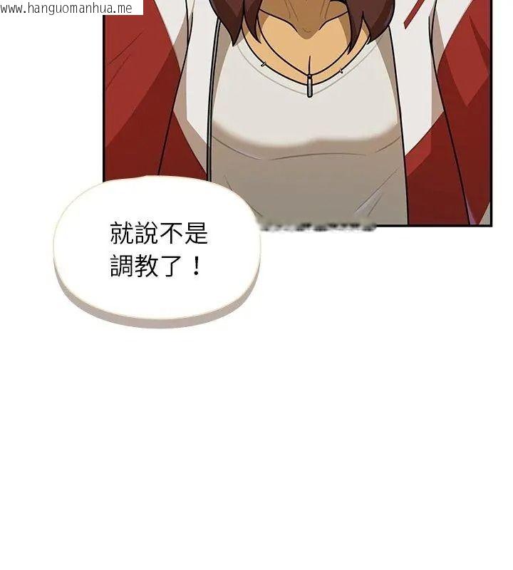 韩国漫画野兽的王国/野兽的乐章韩漫_野兽的王国/野兽的乐章-第43话在线免费阅读-韩国漫画-第54张图片