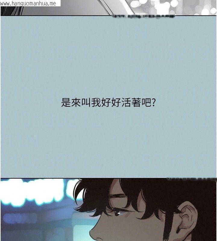 韩国漫画不要恋爱要打砲韩漫_不要恋爱要打砲-第63话-出现在梦里的那个女人在线免费阅读-韩国漫画-第16张图片