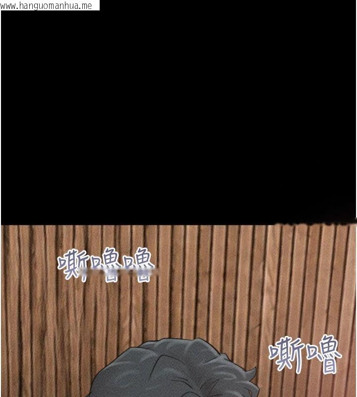 韩国漫画韶恩韩漫_韶恩-第116话-出道作的设定是NTR在线免费阅读-韩国漫画-第190张图片