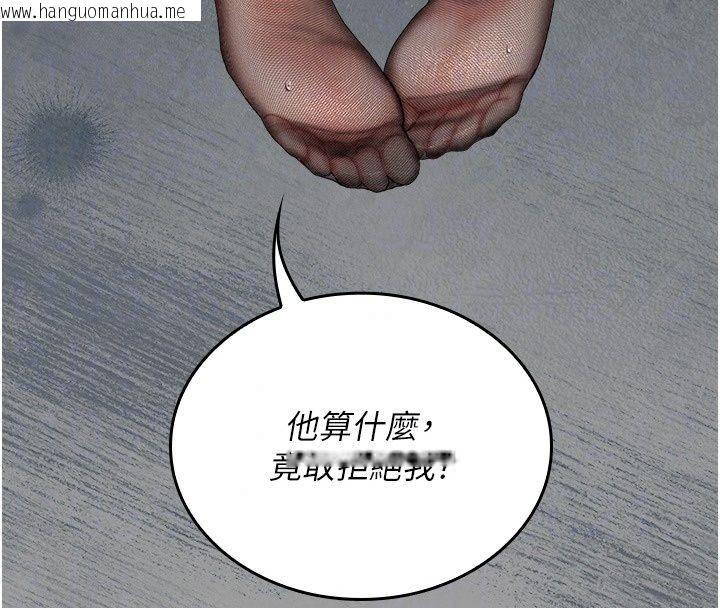 韩国漫画我的in援团韩漫_我的in援团-第18话-射进伊莉的小穴在线免费阅读-韩国漫画-第94张图片