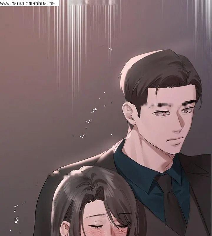 韩国漫画契约的代价/要命的契约韩漫_契约的代价/要命的契约-第44话在线免费阅读-韩国漫画-第94张图片