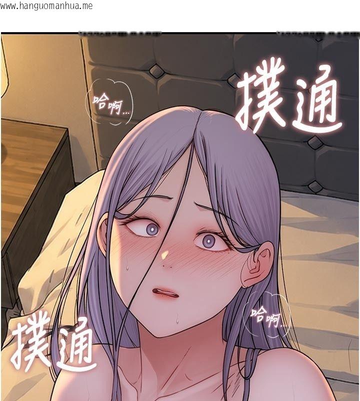 韩国漫画衣冠禽兽韩漫_衣冠禽兽-第16话-母狗就是妳的天职在线免费阅读-韩国漫画-第175张图片