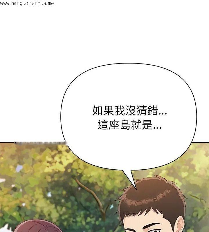 韩国漫画夫妇游戏/夫妇挑战赛韩漫_夫妇游戏/夫妇挑战赛-第97话在线免费阅读-韩国漫画-第42张图片