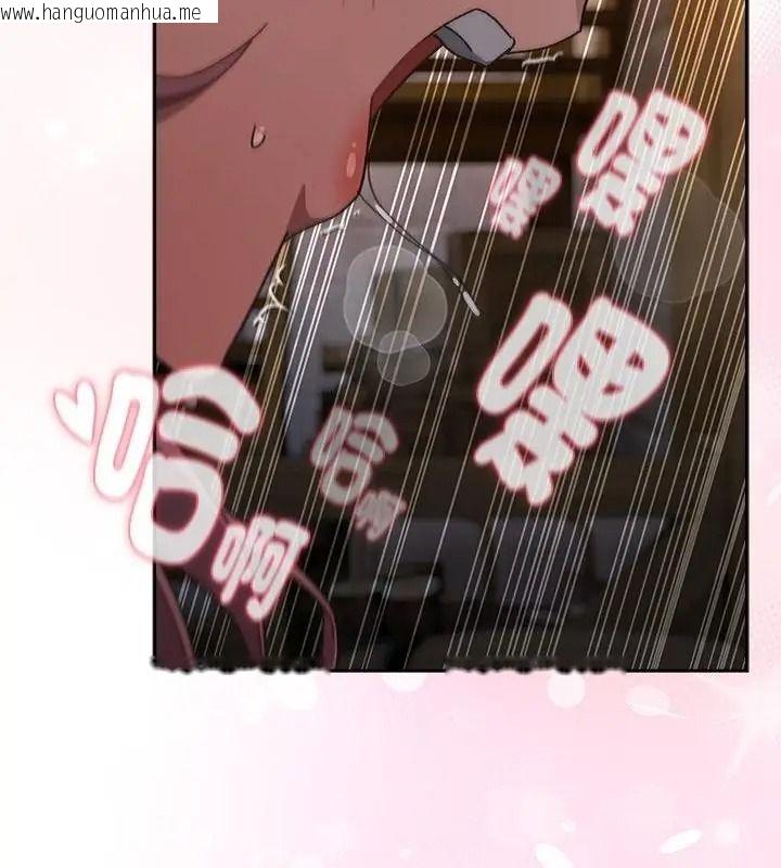 韩国漫画男人稀缺的异世界/当前女友变成异世界独裁者韩漫_男人稀缺的异世界/当前女友变成异世界独裁者-第55话在线免费阅读-韩国漫画-第172张图片