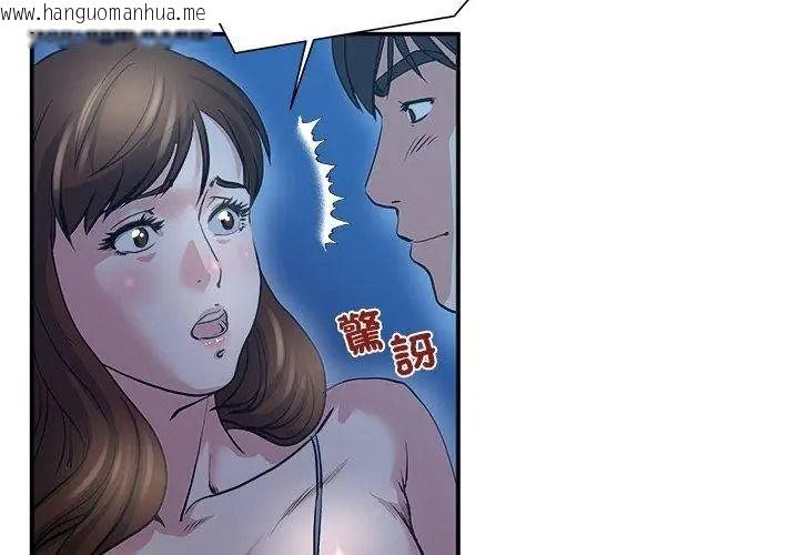 韩国漫画恩爱夫妻的另类情趣韩漫_恩爱夫妻的另类情趣-第1话在线免费阅读-韩国漫画-第92张图片