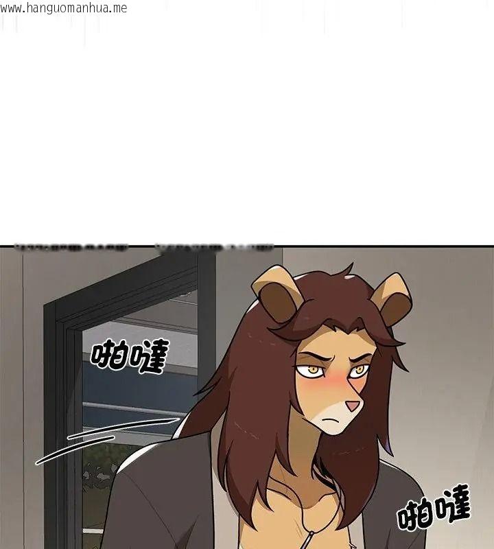 韩国漫画野兽的王国/野兽的乐章韩漫_野兽的王国/野兽的乐章-第43话在线免费阅读-韩国漫画-第136张图片