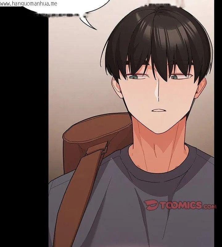 韩国漫画幸福来得太突然/突然成为公寓管理员韩漫_幸福来得太突然/突然成为公寓管理员-第93话在线免费阅读-韩国漫画-第63张图片
