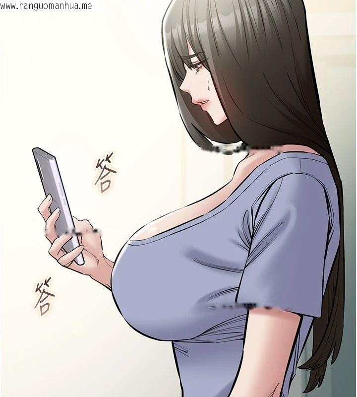 韩国漫画为民服务App韩漫_为民服务App-第31话-我会对妳产生邪念在线免费阅读-韩国漫画-第57张图片