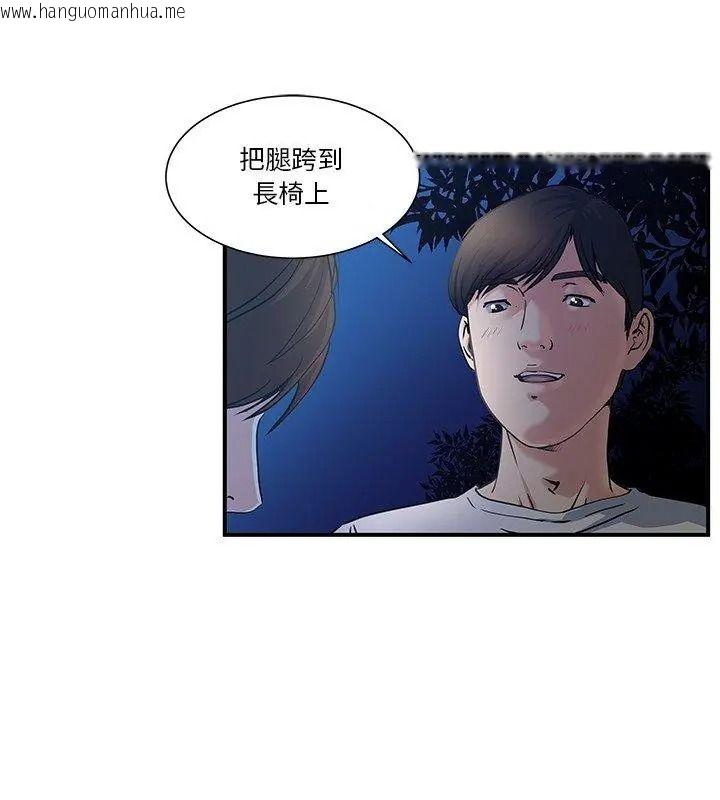 韩国漫画恩爱夫妻的另类情趣韩漫_恩爱夫妻的另类情趣-第2话在线免费阅读-韩国漫画-第9张图片