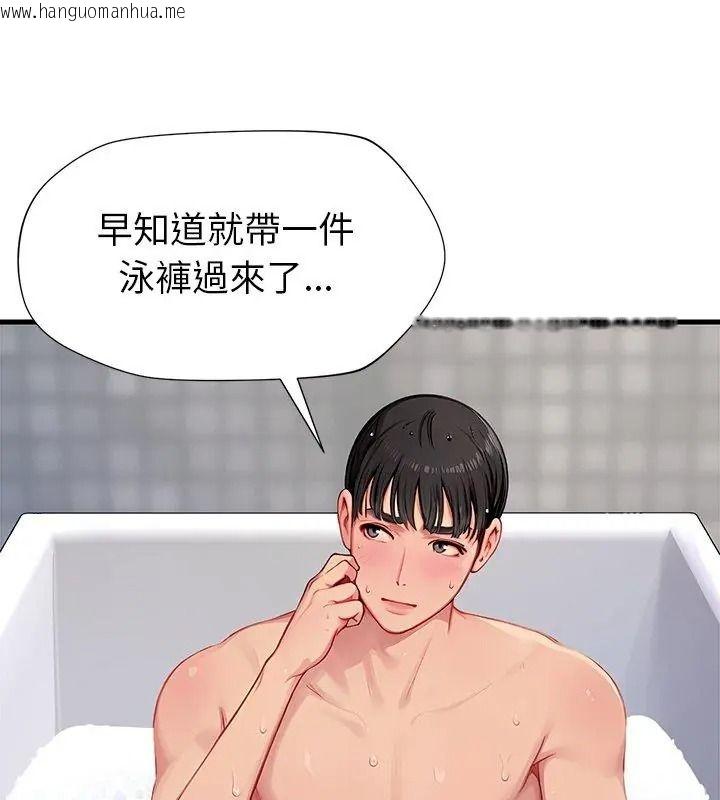 韩国漫画学姐的秘密特训韩漫_学姐的秘密特训-第9话在线免费阅读-韩国漫画-第84张图片