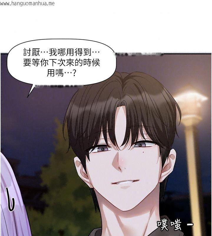 韩国漫画恋爱版本更新中韩漫_恋爱版本更新中-第29话-做到筋疲力尽为止在线免费阅读-韩国漫画-第133张图片