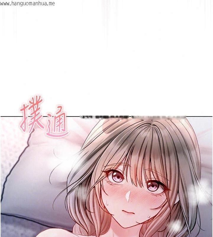 韩国漫画不纯吸血鬼韩漫_不纯吸血鬼-第37话-一切都包在我身上在线免费阅读-韩国漫画-第85张图片