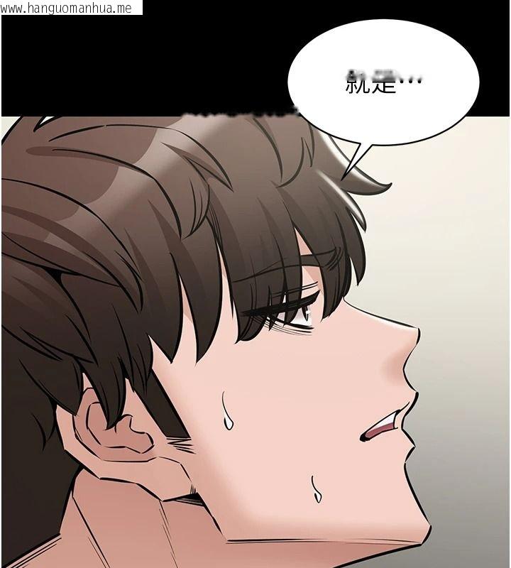 韩国漫画为民服务App韩漫_为民服务App-第31话-我会对妳产生邪念在线免费阅读-韩国漫画-第119张图片