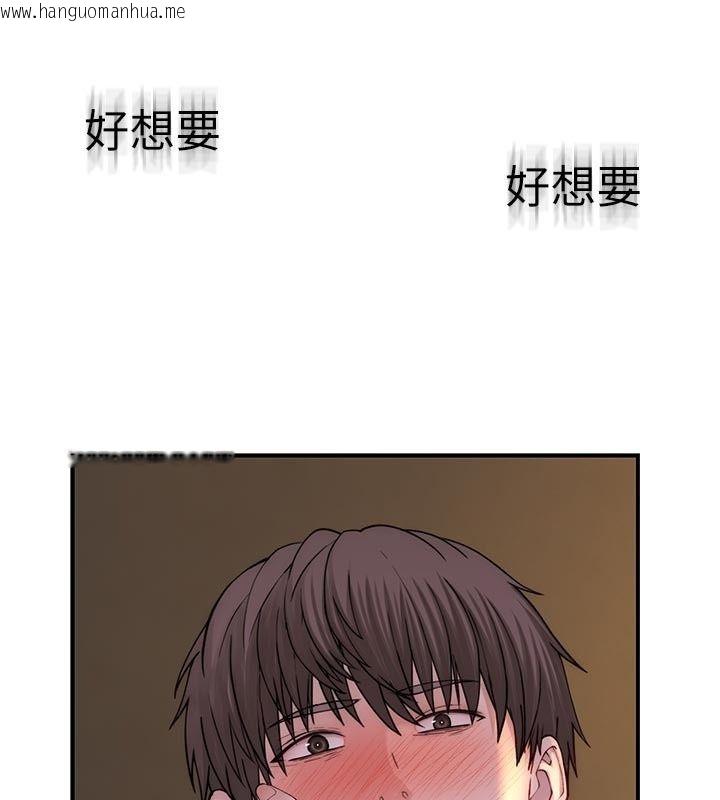 韩国漫画衣冠禽兽韩漫_衣冠禽兽-第16话-母狗就是妳的天职在线免费阅读-韩国漫画-第187张图片