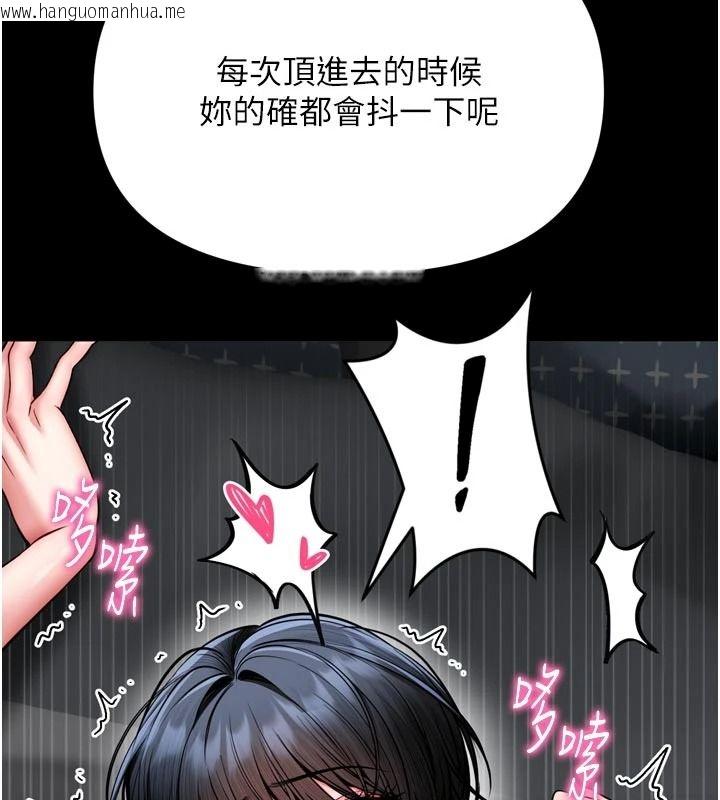 韩国漫画馆长是大野狼韩漫_馆长是大野狼-第39话-我一直想和馆长做…在线免费阅读-韩国漫画-第47张图片