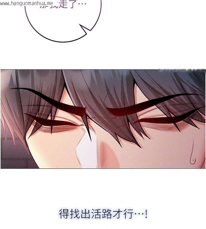 韩国漫画不纯吸血鬼韩漫_不纯吸血鬼-第37话-一切都包在我身上在线免费阅读-韩国漫画-第39张图片