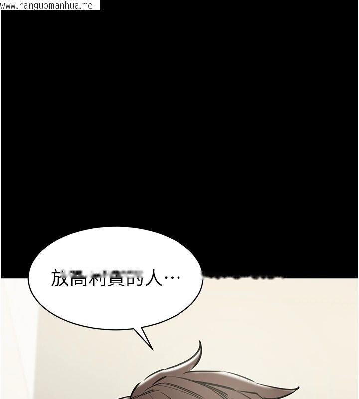 韩国漫画为民服务App韩漫_为民服务App-第31话-我会对妳产生邪念在线免费阅读-韩国漫画-第226张图片