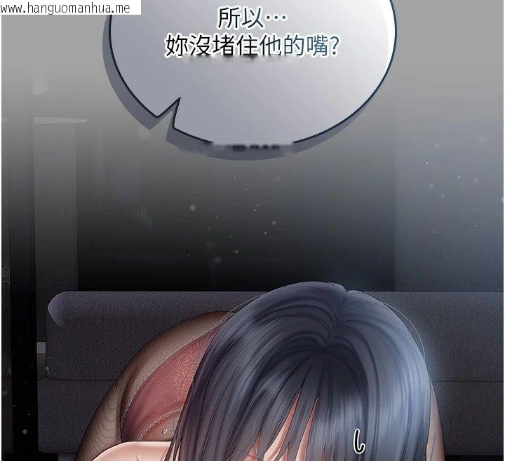 韩国漫画我的in援团韩漫_我的in援团-第18话-射进伊莉的小穴在线免费阅读-韩国漫画-第85张图片