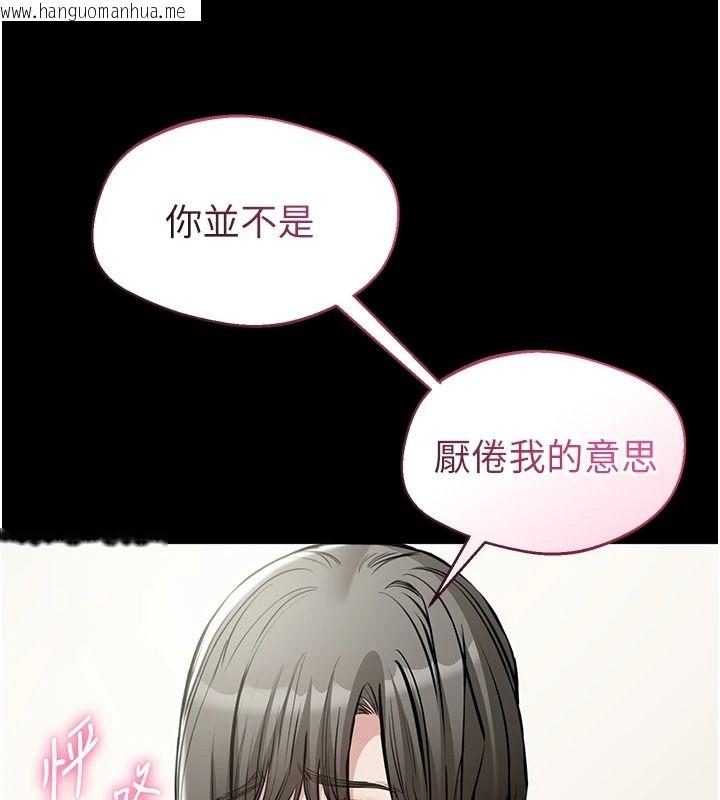 韩国漫画为民服务App韩漫_为民服务App-第31话-我会对妳产生邪念在线免费阅读-韩国漫画-第155张图片