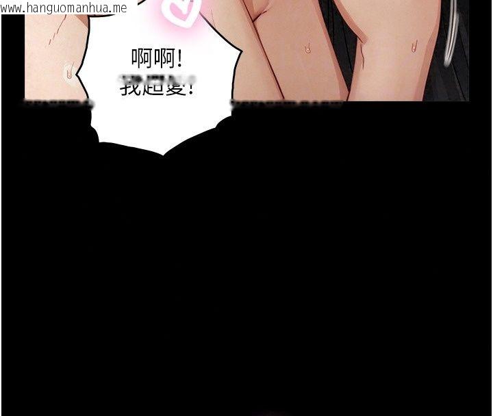 韩国漫画与生巨来韩漫_与生巨来-第44话-GG比手指更爽在线免费阅读-韩国漫画-第73张图片