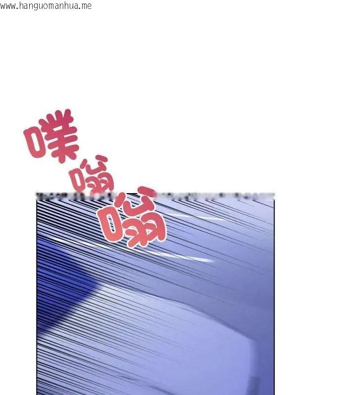 韩国漫画一家有多妻韩漫_一家有多妻-第3话在线免费阅读-韩国漫画-第109张图片