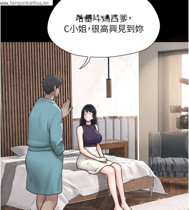 韩国漫画韶恩韩漫_韶恩-第116话-出道作的设定是NTR在线免费阅读-韩国漫画-第20张图片