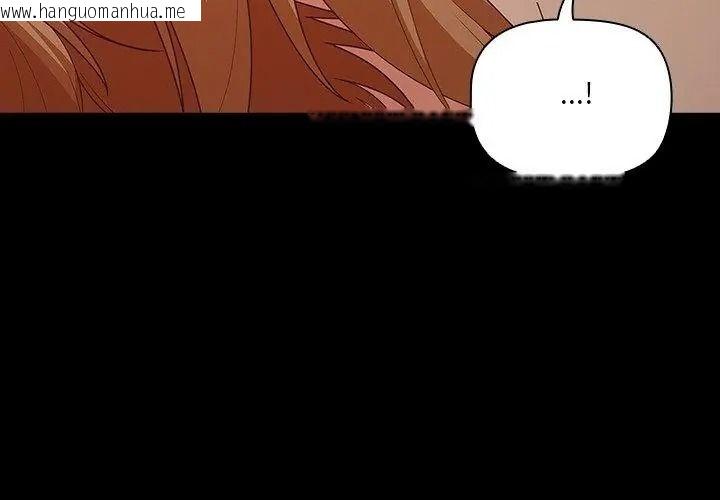 韩国漫画幸福来得太突然/突然成为公寓管理员韩漫_幸福来得太突然/突然成为公寓管理员-第93话在线免费阅读-韩国漫画-第170张图片