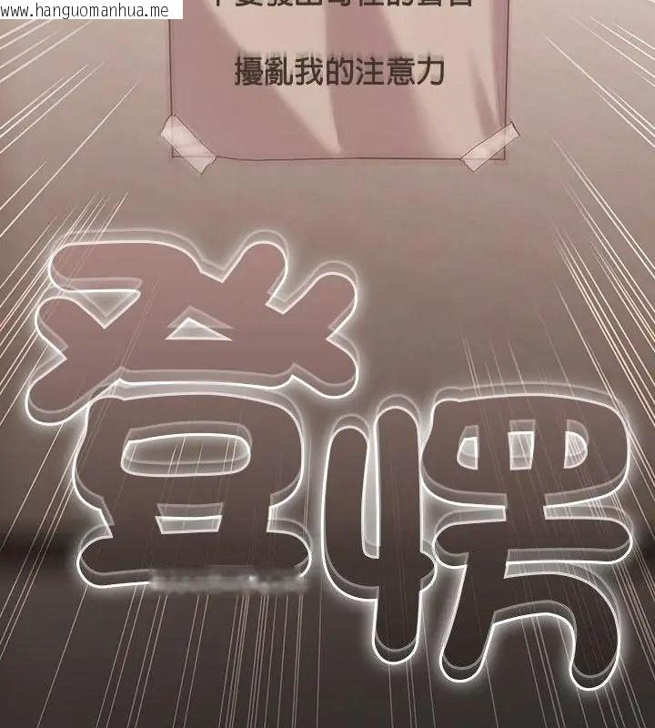 韩国漫画幸福来得太突然/突然成为公寓管理员韩漫_幸福来得太突然/突然成为公寓管理员-第93话在线免费阅读-韩国漫画-第67张图片