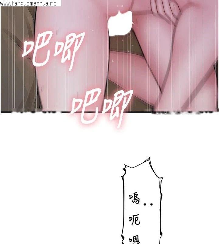 韩国漫画衣冠禽兽韩漫_衣冠禽兽-第16话-母狗就是妳的天职在线免费阅读-韩国漫画-第129张图片