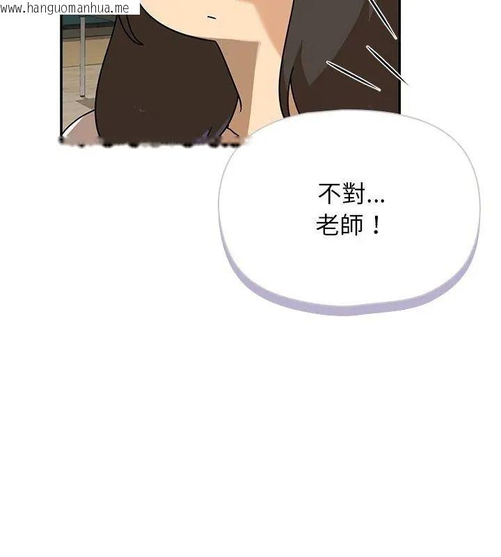 韩国漫画野兽的王国/野兽的乐章韩漫_野兽的王国/野兽的乐章-第43话在线免费阅读-韩国漫画-第33张图片