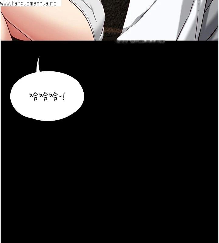韩国漫画女友不能说的事韩漫_女友不能说的事-第33话-你妈要被主人干了~在线免费阅读-韩国漫画-第43张图片