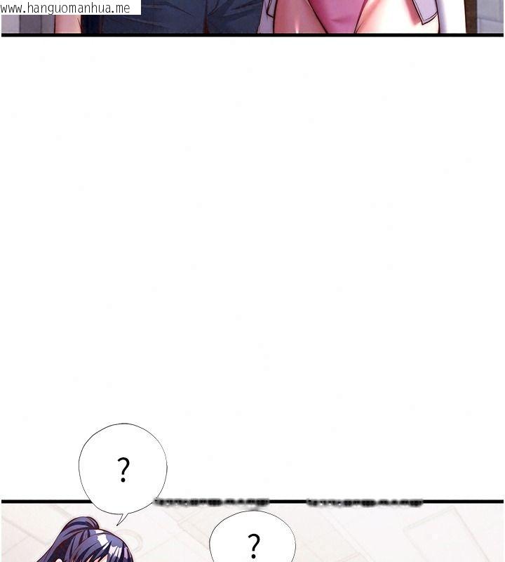 韩国漫画民宿精营中韩漫_民宿精营中-第80话-被博齐选中的女人在线免费阅读-韩国漫画-第116张图片