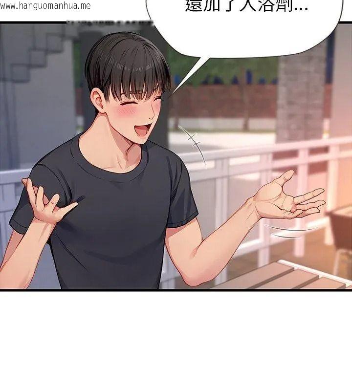 韩国漫画学姐的秘密特训韩漫_学姐的秘密特训-第9话在线免费阅读-韩国漫画-第69张图片