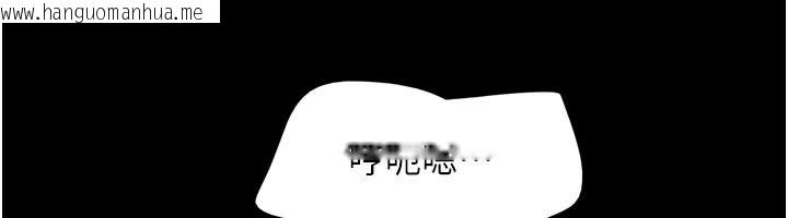 韩国漫画韶恩韩漫_韶恩-第116话-出道作的设定是NTR在线免费阅读-韩国漫画-第109张图片