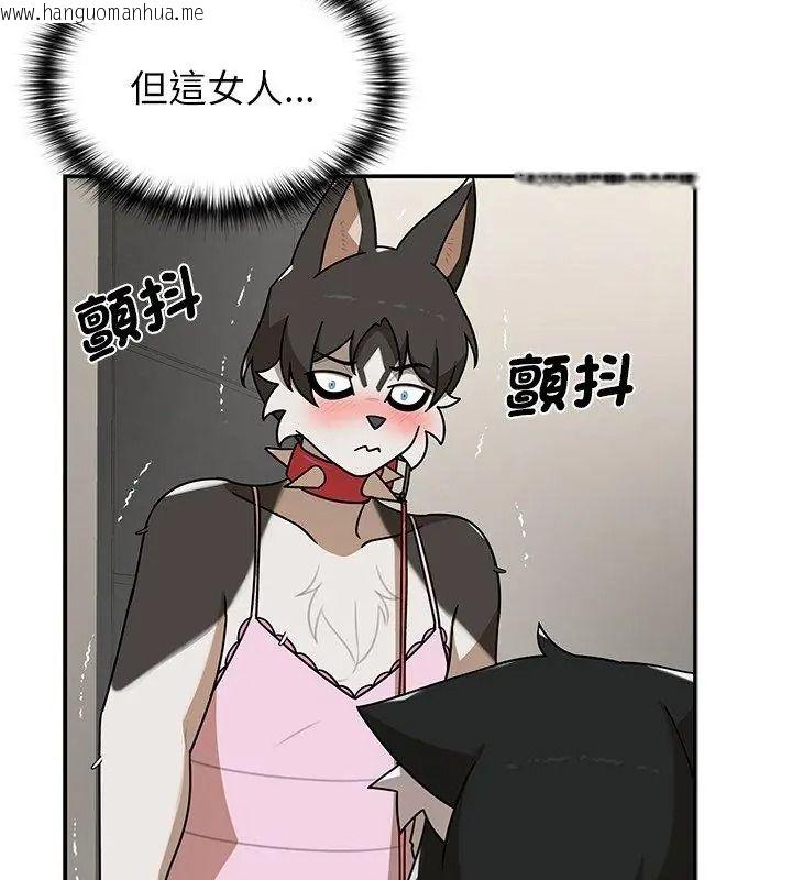 韩国漫画野兽的王国/野兽的乐章韩漫_野兽的王国/野兽的乐章-第43话在线免费阅读-韩国漫画-第93张图片