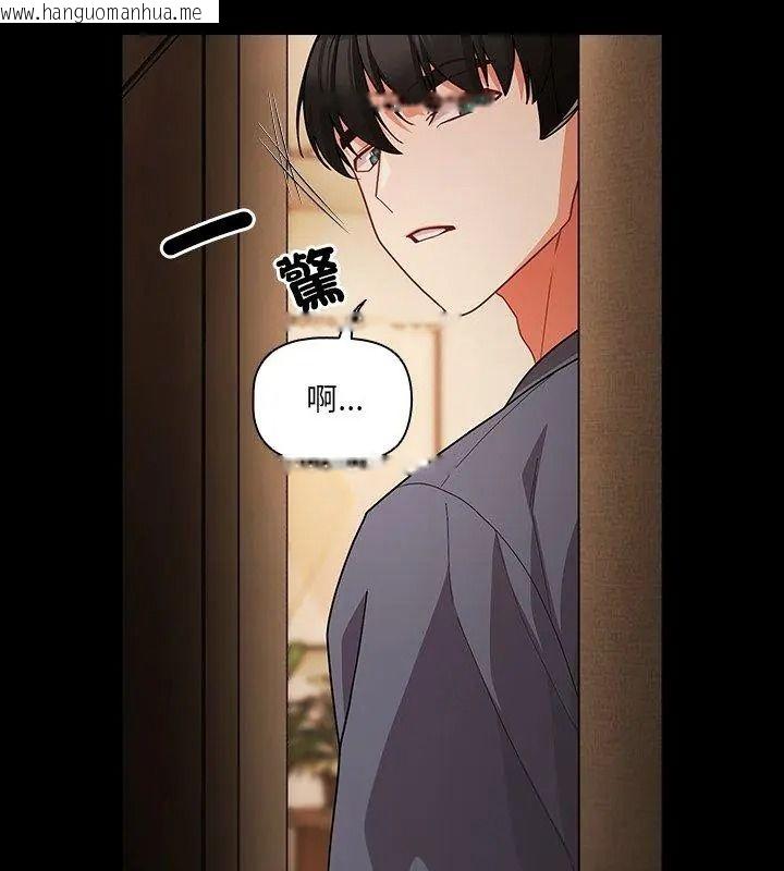 韩国漫画幸福来得太突然/突然成为公寓管理员韩漫_幸福来得太突然/突然成为公寓管理员-第93话在线免费阅读-韩国漫画-第141张图片