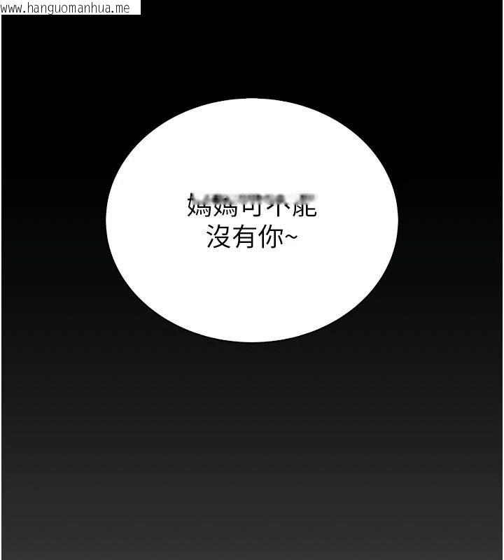 韩国漫画衣冠禽兽韩漫_衣冠禽兽-第16话-母狗就是妳的天职在线免费阅读-韩国漫画-第63张图片