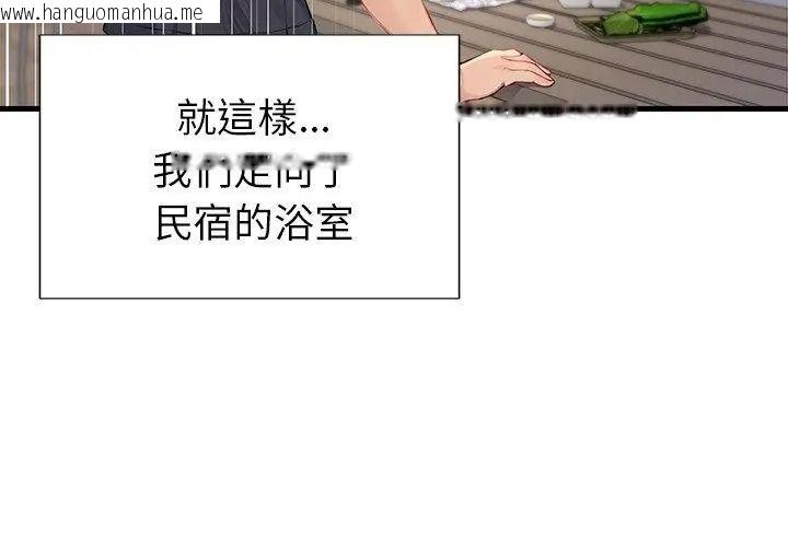 韩国漫画学姐的秘密特训韩漫_学姐的秘密特训-第9话在线免费阅读-韩国漫画-第80张图片