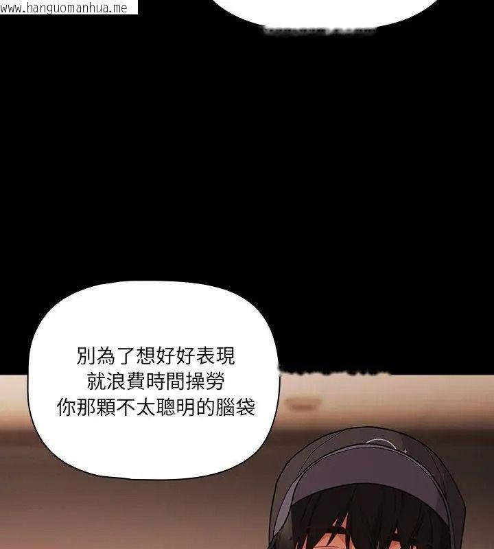 韩国漫画幸福来得太突然/突然成为公寓管理员韩漫_幸福来得太突然/突然成为公寓管理员-第93话在线免费阅读-韩国漫画-第18张图片