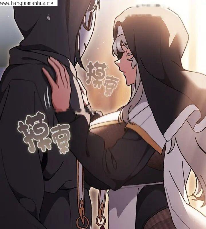 韩国漫画男人稀缺的异世界/当前女友变成异世界独裁者韩漫_男人稀缺的异世界/当前女友变成异世界独裁者-第55话在线免费阅读-韩国漫画-第21张图片