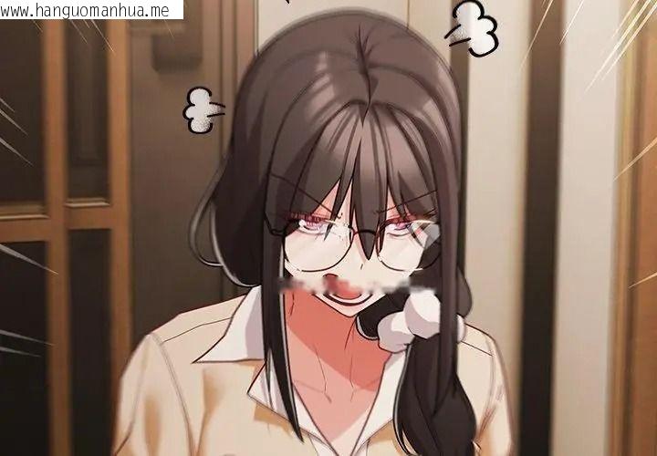 韩国漫画幸福来得太突然/突然成为公寓管理员韩漫_幸福来得太突然/突然成为公寓管理员-第93话在线免费阅读-韩国漫画-第182张图片