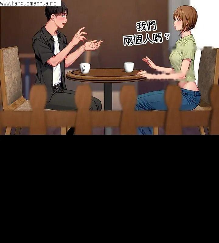 韩国漫画学姐的秘密特训韩漫_学姐的秘密特训-第9话在线免费阅读-韩国漫画-第13张图片