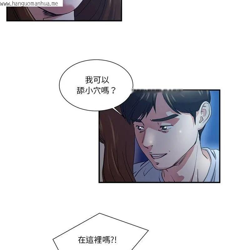 韩国漫画恩爱夫妻的另类情趣韩漫_恩爱夫妻的另类情趣-第1话在线免费阅读-韩国漫画-第91张图片