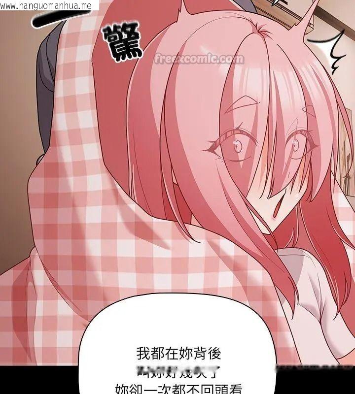 韩国漫画幸福来得太突然/突然成为公寓管理员韩漫_幸福来得太突然/突然成为公寓管理员-第93话在线免费阅读-韩国漫画-第90张图片